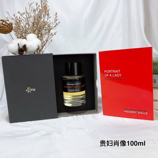 120原单品质 法国Frederic Malle Fm德瑞克马尔馥马尔香水100Ml，贵妇肖像 香氛印象:广藿玫瑰 木质、华丽、繁复。 香调:东方花香调 气味: