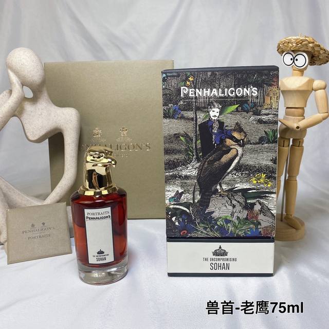 170原单品质 永不言败的索罕 老鹰 Penhaligon‘S 潘海利根香水兽首系列-老鹰香水75Ml 前调:玫瑰粉红胡椒藏红花 中调:劳丹脂香根草 尾调:老挝