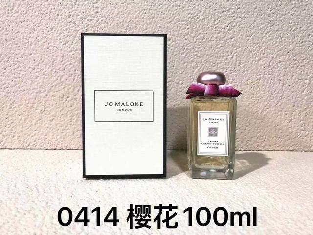 原单品质 P80 新款祖马龙樱花香水金盖100Ml！