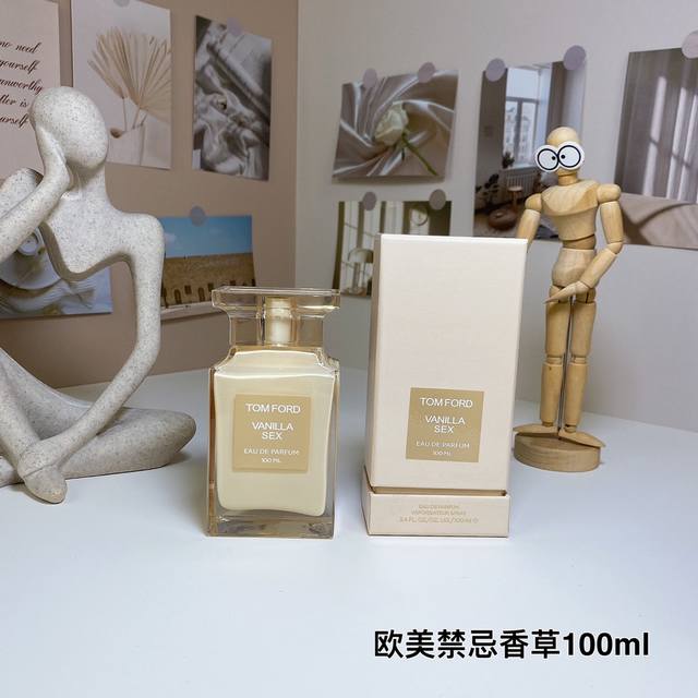 P80 汤姆福特欧美禁忌香草100Ml Tom Ford Vanilla Sex, 品牌：汤姆福特 属性：中性香 香调：美食东方调 前调：杏仁 中调：香草花香