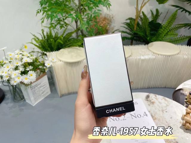 120原单品质 香奈儿Chanel珍藏版1957香水75Ml 先是闻了小样，很喜欢后调，趁着专柜有货还没涨价，赶紧入了一个75Ml的。前调皂感莫名的有点熟悉，很