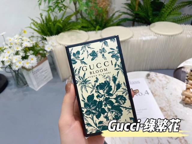 110原单品质 绿繁花100Ml始于颜值，忠于味道 查了香评 Gucci Bloom Gocce D F Or全新女士淡香氛，如果你想要清淡雅致一些，那么这款是