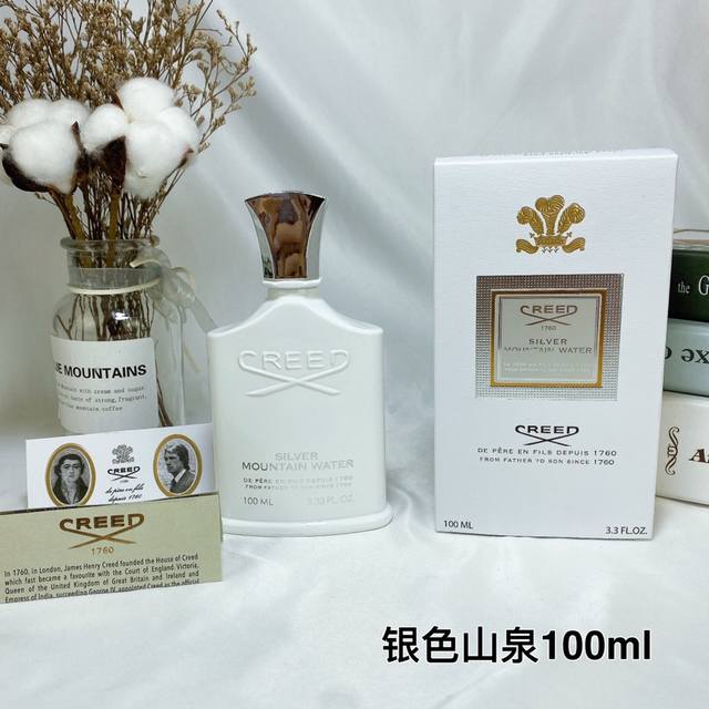 120原单品质 银色山泉100，黑色拿破仑100，维尔京岛之水100，高山雪松100，红色维京海盗100，灰色拿破仑之水100 克雷德拿破仑系列 品牌：信仰