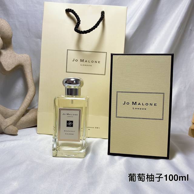 120原单品质 祖马龙白瓶葡萄柚子100Ml