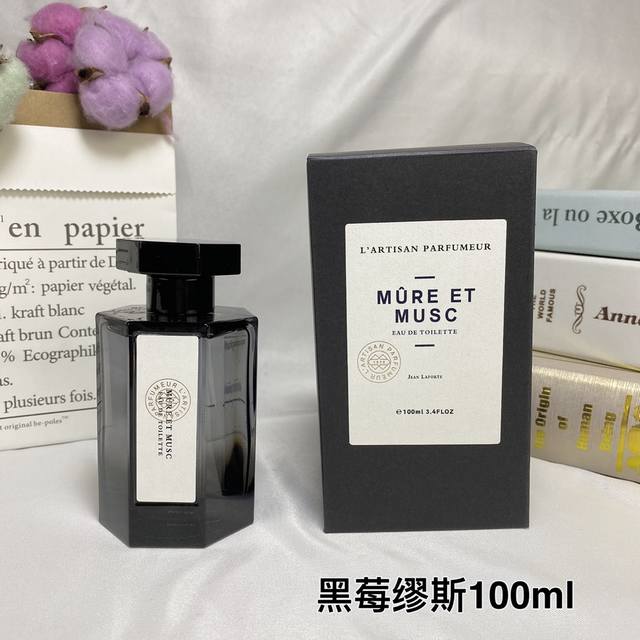 120原单品质 阿蒂仙之香L'artisan Mure Et Musc 黑莓缪斯淡香水莓果麝香 100Ml 花香果香调 淡香 前调：柠檬橙子橘子罗勒 中调：黑莓