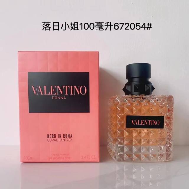 原单品质 120 冒险小姐断货华伦天奴新款Edp女士浓香水100Ml！味道：落日小姐，白日玫瑰，朋友甜心，冒险小姐，暗夜先生。同名男士，唐娜小姐，机车骑士，午后