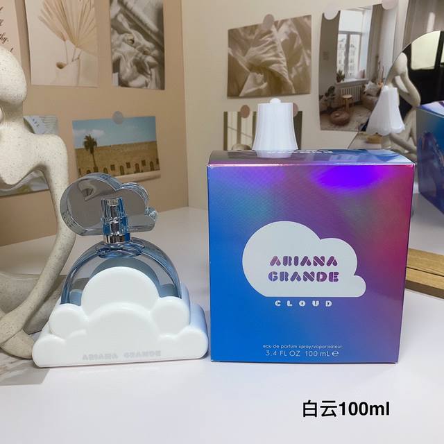 原单品质 110 爱莉安娜格兰德云朵少女香水100Ml！味道：白色，紫色，粉色。