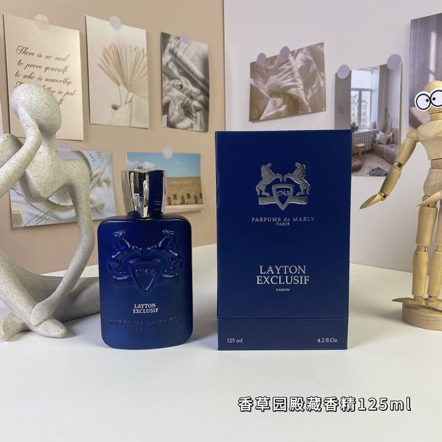 130 玛丽之香香草园殿藏香精版125Ml