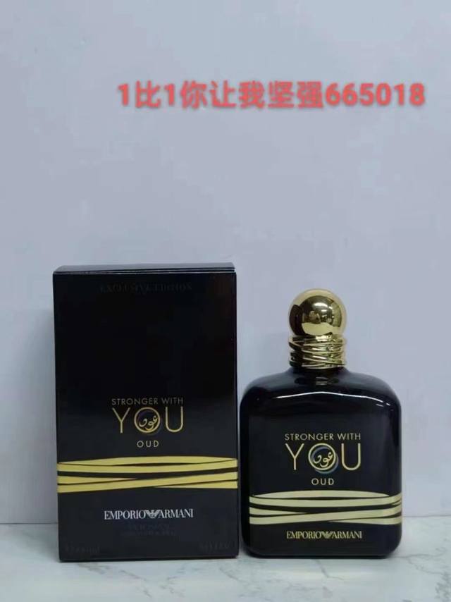 一比一 80 阿玛尼你让我坚强100Ml！味道：665018男士，762120女士。