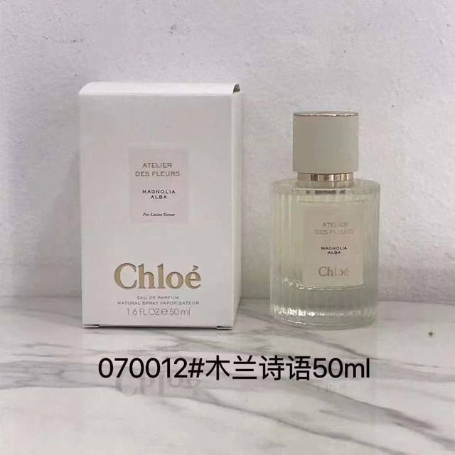 一比一 70 蔻依仙境花园系列50Ml！味道：080269雪松，071102木兰，783739微醺芙蓉，343476橙花之舞，493713尘心海棠，222933