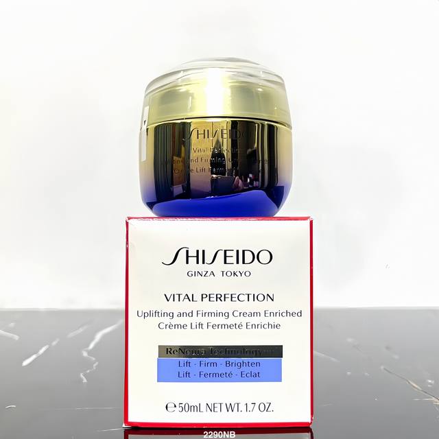 普通版 70 资生堂悦薇抗糖面霜50Ml！功效：清爽型，滋润型。