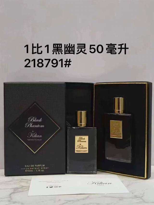 一比一 80 218791克利安黑幽灵50Ml！