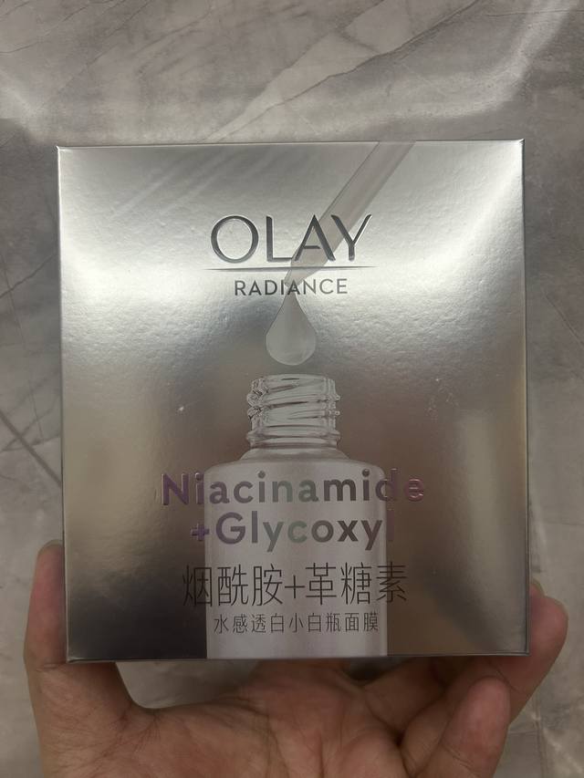 一比一 50 Olay淡斑小白瓶面膜5片装！