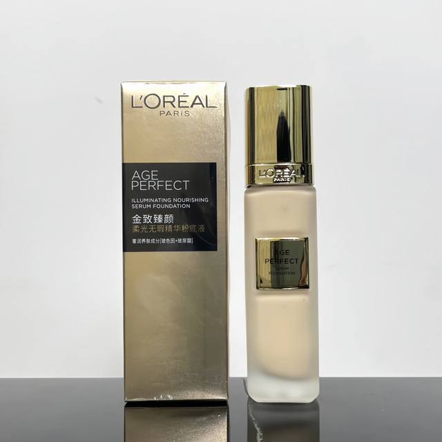 普通版 50 欧莱雅小金牌粉底液30Ml！色号：W10#，W20#。