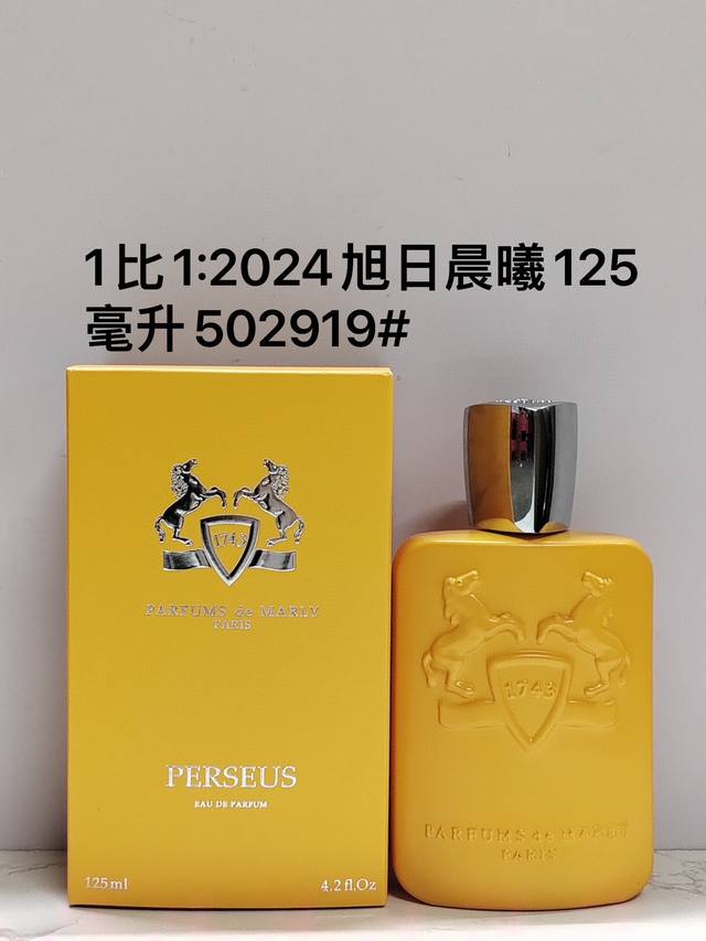 一比一 80 502919玛丽之香旭日晨曦125Ml！