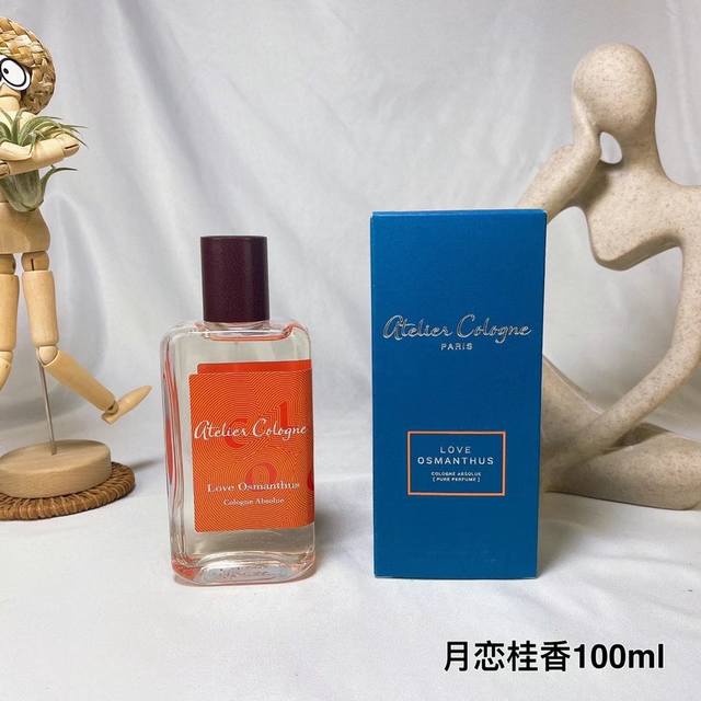 一比一 100 新版老版随机发送，介意勿下欧珑100Ml！味道：桂香月夜，茉雨心柠，984669无极乌龙，984799沉香之靛，984683流金木香，98480