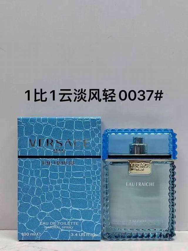 一比一 80 500037范思哲云淡风轻100Ml！