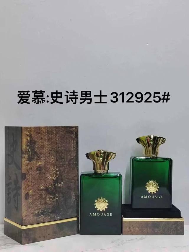 一比一 110 312925爱慕史诗男士100Ml 315926爱慕插曲男士100Ml