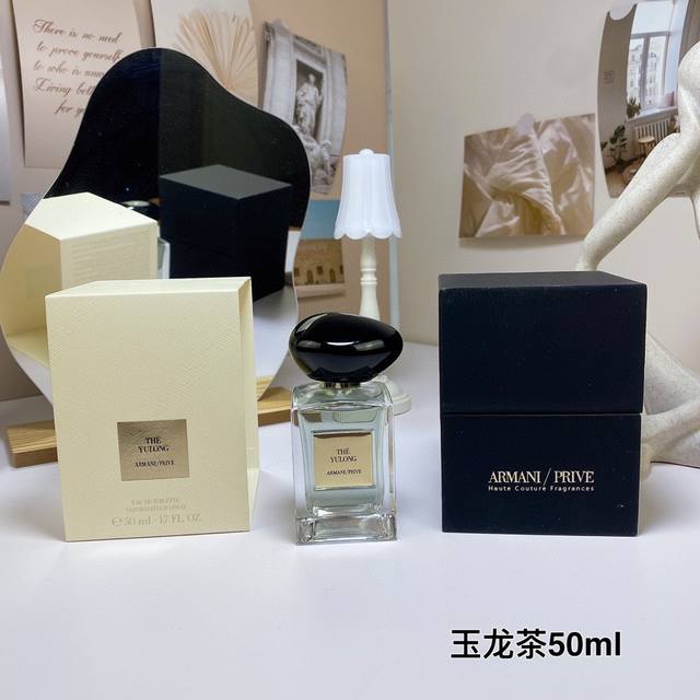 一比一 80 阿玛尼私藏系列！味道：50Ml玉龙茶，苏州牡丹，100Ml玉龙茶，苏州牡丹，玉龙茶幻沙，苏州牡丹幻沙。