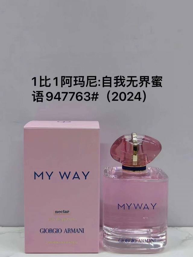 一比一 80 947763阿玛尼我的方式蜜语90Ml！