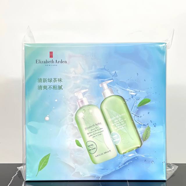 一比一 130 雅顿绿茶两件套！清新身体护理乳礼盒。内含：沐浴露500Ml+身体乳500Ml。