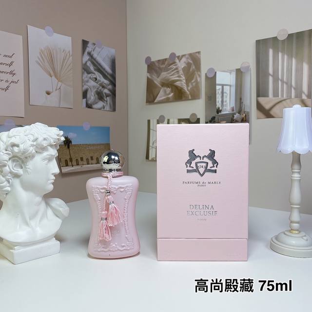 一比一 90 501981玛丽之香高尚殿藏125Ml！