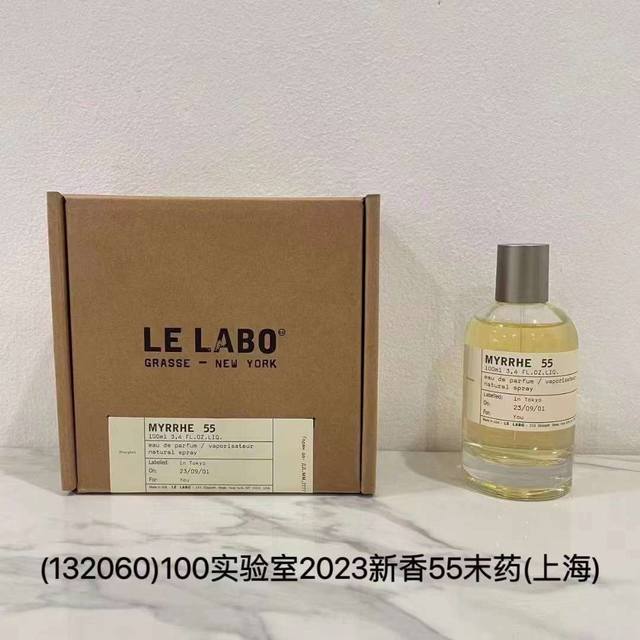 一比一 80 实验室100Ml！味道：55号，25号，26号，37号，40号，18号，49号。