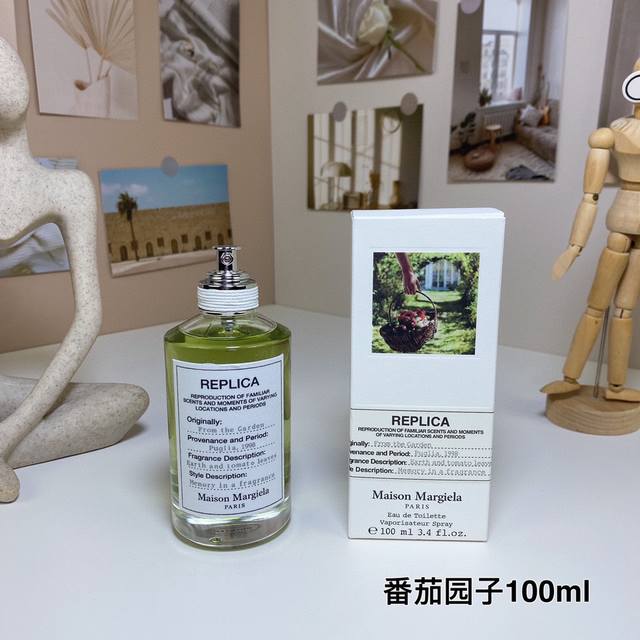 一比一 80 马丁马吉拉游乐场之夜100Ml 马丁马吉拉番茄园子100Ml