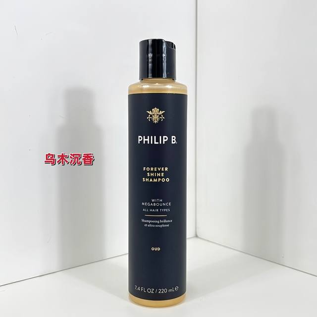 一比一 90 菲利普白松露洗发水220Ml 菲利普乌木洗发水220Ml 菲利普薄荷洗发水220Ml 菲利普花木兰洗发水220Ml 菲利普冰岛洗发水220Ml 菲