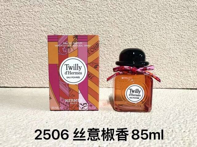 一比一 90 202506爱马仕丝巾椒香Edp女士浓香水100Ml！