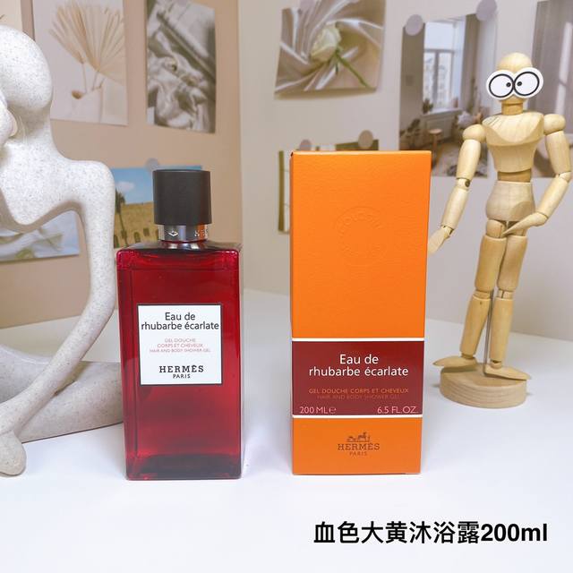 一比一 80 大地，尼罗河，橘彩断货爱马仕沐浴露200Ml！味道：大地，丝巾，橘彩，尼罗河花园，屋顶花园。