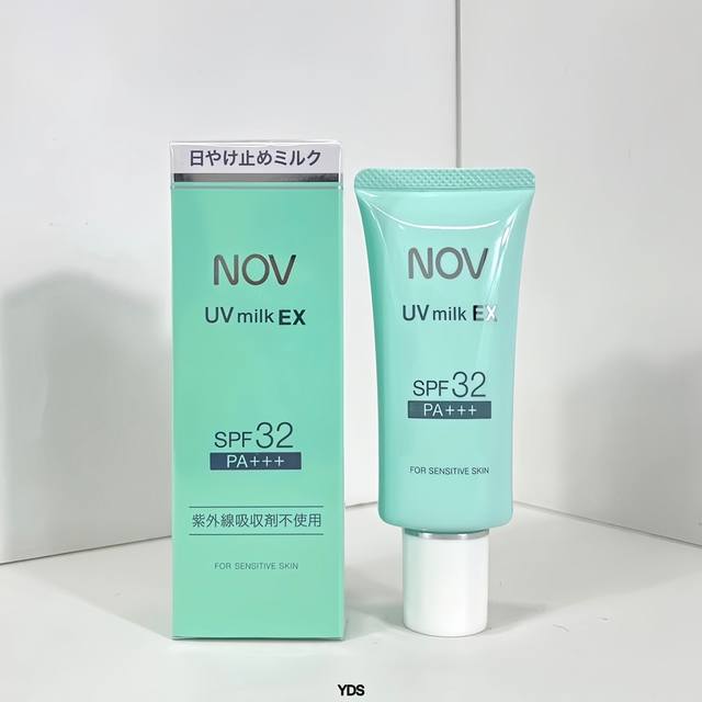 一比一 70 日本Nov物理防晒35G！肤感绝绝子，干敏皮的新宠防晒Nov用过很多防晒，但是这款Nov真的不一样，还是被人安利的，挺火，试试看的心态，用了一次就