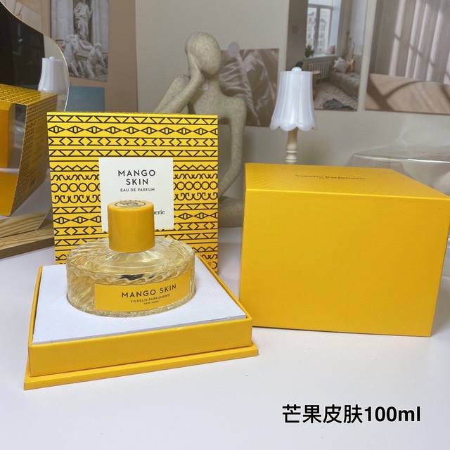 一比一 90 1162威伊尔芒果皮肤香水100Ml！ Vilhelm Parfumerie Mango Skin,2018 品牌:威伊尔香氛 香调:花香果香调