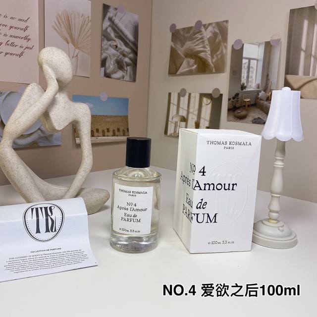 高品质 130 托马斯科斯玛拉No.4 爱欲之后浓香水100Ml Thomas Kosmala AprèS I’ Amour,2018 香调：芳香木质调 前调：