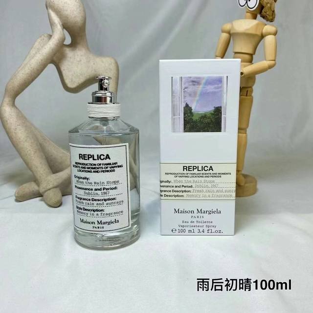 高品质 120 马丁马吉拉雨后初晴淡香水100Ml 香调:水生馥奇香调 前调：香柠檬粉红胡椒绿叶 中调:雨水水玫瑰茉莉 后调:广藿香苔藓松树 属性:女香