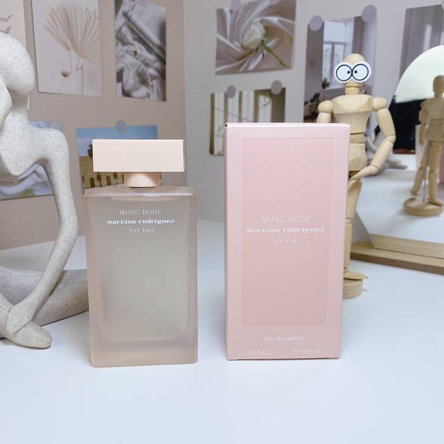 高品质 130 纳西素裸色迷情浓香水100Ml Narciso Rodriguez For Her Musc Nude, 品牌：纳西索 罗德里格斯 调香师：So