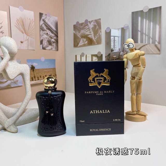 高品质 140 玛丽之香极夜诱惑浓香水75Ml Parfums De Marly Athalia, 2016 品牌：瑪麗之香 属性：女香 香调：木质花香调 前调