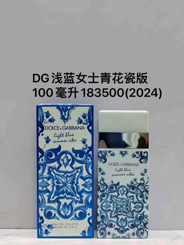 一比一 183500杜嘉班纳浅蓝青花瓷edt女士浓香水100Ml 183579杜嘉班纳浅蓝青花瓷edt男士浓香水100Ml