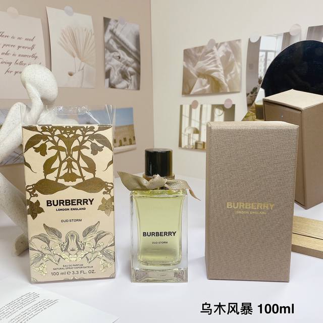 乌木风暴 Oud Storm 100Ml 巴宝莉植境花语高定系列 气味:黑胡椒 小豆蔻橡木沉香 乌木