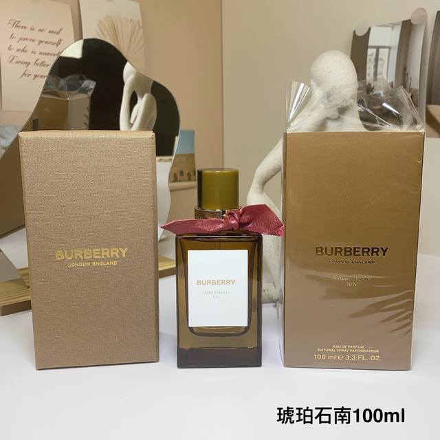 琥珀石南 100Ml Burberry Amber Heath,2017 巴宝莉博柏利高定香水 香调:东方调 气味：琥珀香草广藿香龙涎香安息 香脂劳丹脂秘鲁香脂