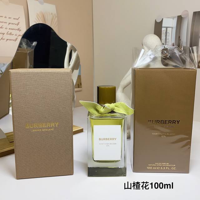 Bueberry 博柏利巴宝莉 高定系列山楂树花香水100Ml 山楂花 Input Title 带着脂粉的鸢尾混合着清冷的皂感白花，给人一种非常大气 的感觉。温