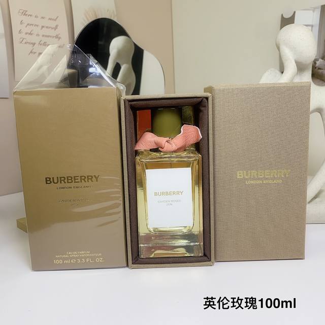 红玫瑰 英伦玫瑰 Burberry Garden Roses 博柏利巴宝莉 香调:花香调 前调:柠檬香柠檬葡萄柚 中调：玫瑰苹果黑加仑绿叶铃兰 后调:香根草雪松