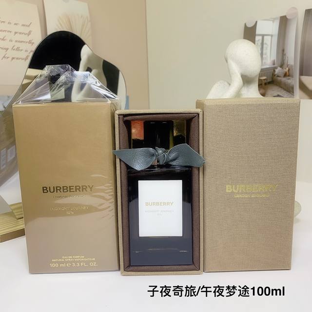 午夜梦途 子夜奇旅100Ml Burberry Midnight Journey,2021 巴宝莉博柏利 香调:辛辣馥奇香调 前调：百里香生姜胡椒薰衣草玫瑰 愈