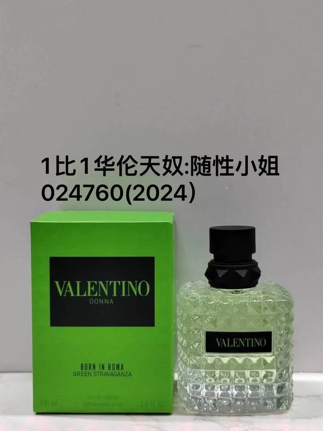 华伦天奴随性小姐100Ml 女士香水