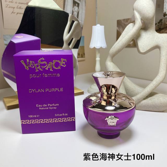 Versace范思哲紫色半岛记忆海神女士香水海神100Ml 前调是清新的果味 甜梨混合着苦橙 紫色女土浓香水 优雅中带着一丝小俏皮 中调随着小苍兰的到来, 优雅