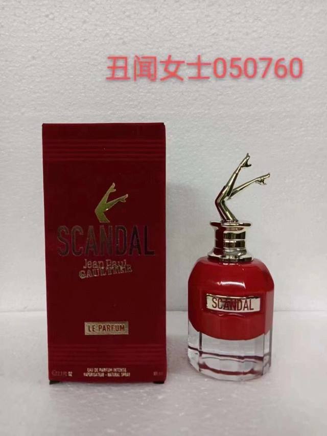 一比一 050760高缇耶丑闻三代edp女士浓香水80Ml！