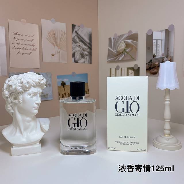 阿玛尼浓香寄情男士125Ml Giorgio Armani Acqua Di Gio Eau De Parfum,2022 品牌：阿玛尼 属性：男香 香调：水生