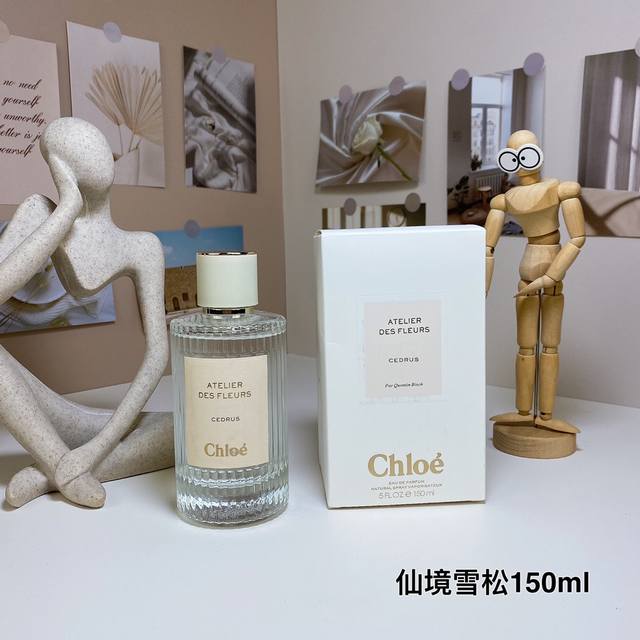 北国雪松150Ml 蔻依仙境花园系列- Chloe Atelier Des Fleurs Cedrus,2019 品牌:蔻依 调香师:Quentin Bisch