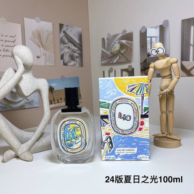 Diptyque蒂普提克2024 Llio夏日之光限定版香水edt 100Ml 夏日光限量淡香水 绿调果香的香气 新鲜多汁的仙人掌果+阳光话力的佛手世 融入了清