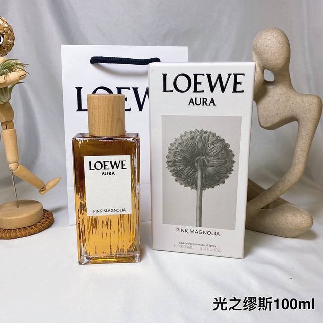 Loewe罗意威pink Magnolia光之缪斯 玉兰花 女士香水edp浓香水100Ml 香调:花香果香调 气味：木兰红色水果檀香木麝香